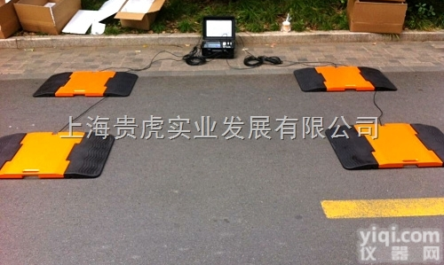 2T/3T/5T  无线<em>便携式</em>静态<em>汽车</em><em>称重</em>仪（4块板<em>便携式</em>静态<em>汽车</em><em>称重</em>仪）
