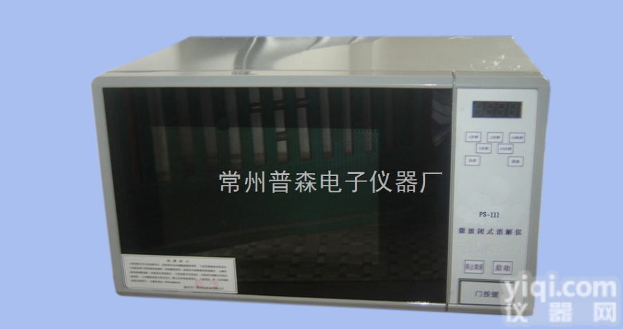 PS-III  微波<em>消解</em>仪，COD<em>消解</em>仪，微波封<em>闭式</em>COD<em>消解</em>仪