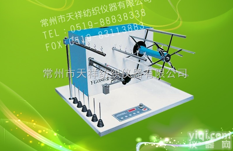 ＹＧ０８６  缕纱测长仪-纱线<em>支数</em>仪-<em>纺织</em>仪器