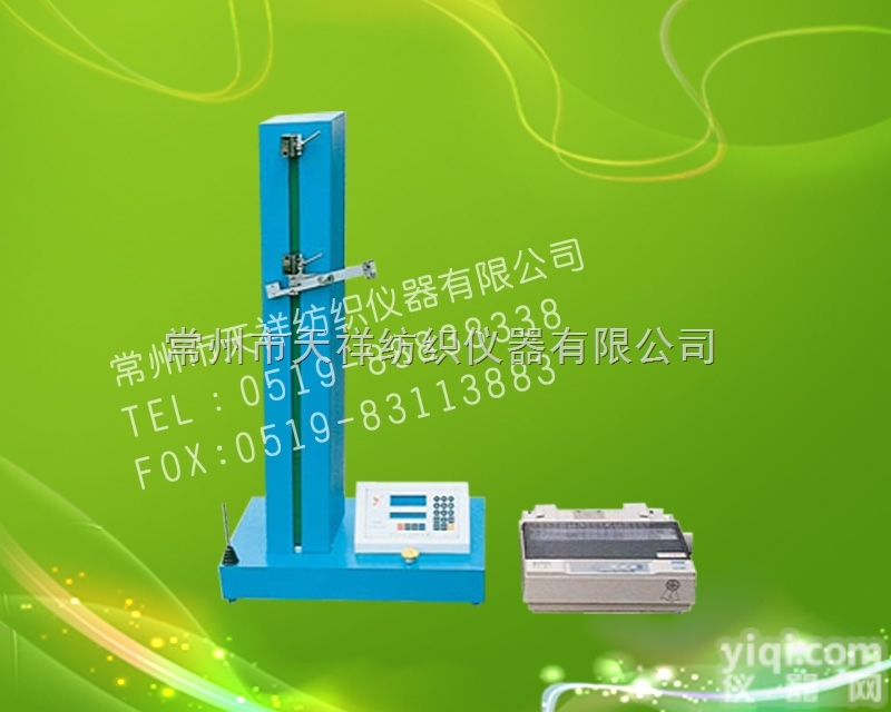 <em>YG020B</em>  YG020型<em>电子</em><em>单纱</em>QL机-QL机-纺织检测仪器