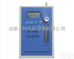 <em>QC</em>-1B  单气路<em>大气采样仪</em>--北京劳保所