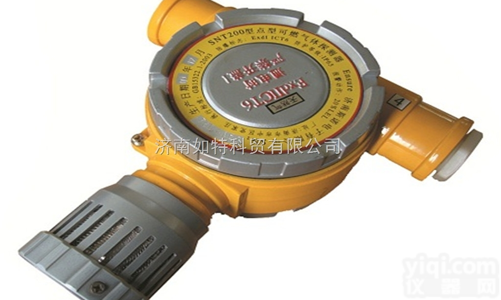 六氟化硫<em>检漏仪</em> 气体<em>报警器</em>探测六氟化硫浓度