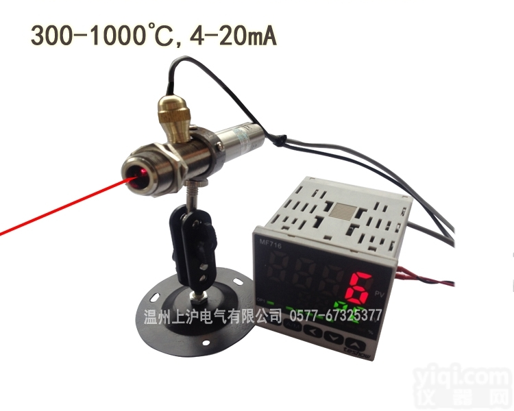 IRTD-1200LS  直线激光瞄准红外线 铝材铝水专用红外<em>测温仪</em> 短波<em>工业级</em>测温