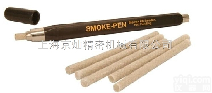 洁净室<em>发烟</em>笔<em>Smokepen</em> 220