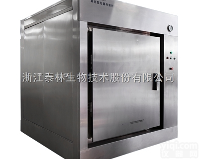 2000V  真空<em>灭菌</em><em>无菌</em>传递舱