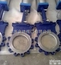 VT  气动刀<em>闸阀</em> 气动<em>排渣阀</em> 美国VT气动刀<em>闸阀</em> VT富特品Pai