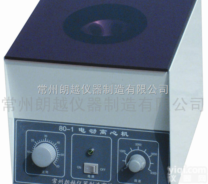 80-1  <em>台式</em><em>高速离心</em>机