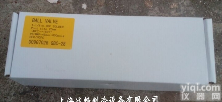 鸿森<em>制冷</em><em>球阀</em> 截止阀 检修阀 GBC-28 口径28 <em>制冷</em>及<em>空调配件</em>