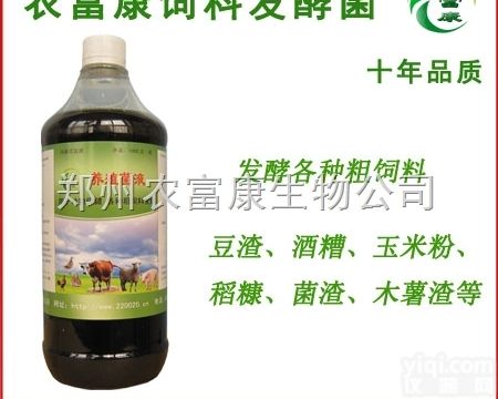 酒糟<em>发酵</em>剂  <em>白酒</em>糟<em>发酵</em>后喂猪长得快不快？