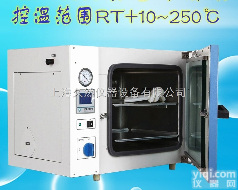 TZF-<em>6050</em>  真空恒温干燥箱烘箱TZF-<em>6050</em> 烘箱 烤箱 真<em>空箱</em>