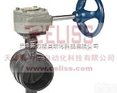 Grinnell电路<em>平衡阀</em>原装<em>美国</em>