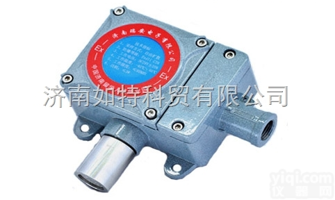 15665713577  烷类、酯类、苯<em>报警器</em>  分线式RBT-<em>6000</em>-F型气体探测器