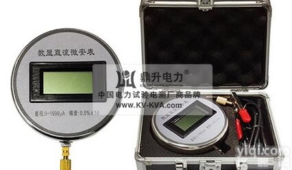 MAS  <em>数字</em><em>微安</em>表|<em>数字</em><em>微安</em>表、