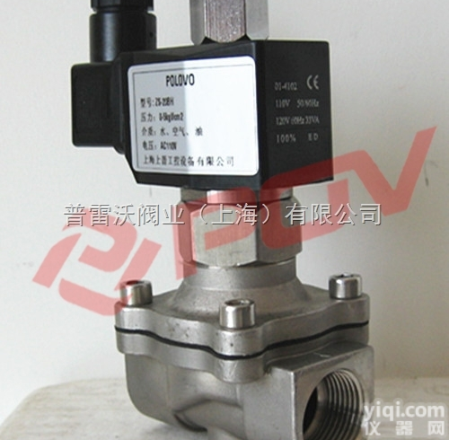 PS-32H  <em>常开</em>式直动式<em>电磁阀</em>－不锈钢材质
