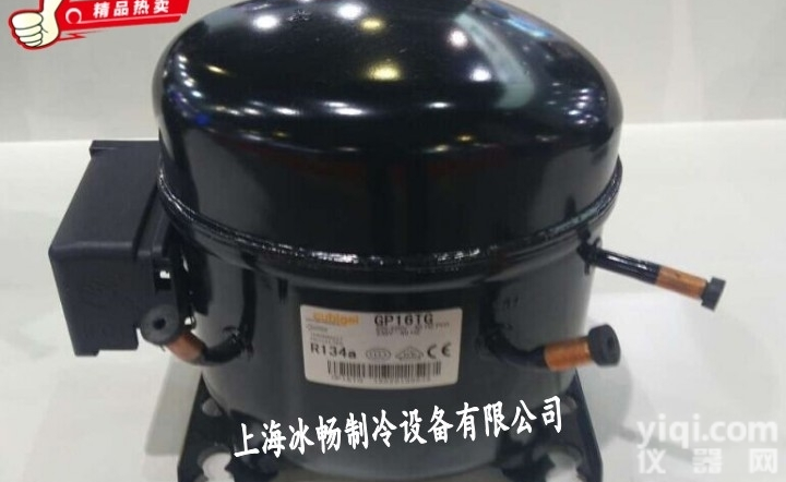 原装伊莱克斯<em>压缩机</em> 冰箱冰柜<em>制冷</em><em>压缩机</em> GP16TG R134A