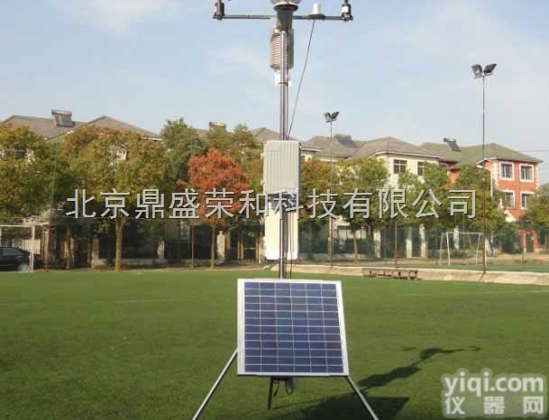 DS-PH  便携式<em>气象站</em>-<em>环境监测</em>站-小型<em>气象站</em>