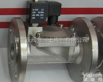 POP  常<em>开式</em>先导式<em>电磁阀</em>－不锈钢或锻铜材质