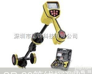 SR-20  美国进口里奇 管线探测仪 SR-20/里奇SR-20