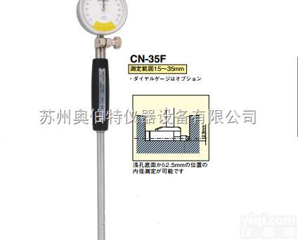 CN-60FS  日本TECLOCK得乐<em>内径</em><em>小孔</em><em>量规</em>CN-60FS