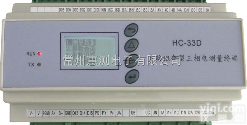 HC-33D6L-S2  <em>多路</em>组合<em>三相</em>电测量终端
