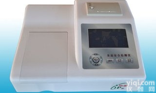 GR/STD-7  七合一<em>食品安全</em>快速<em>检测仪</em>  <em>食品安全</em><em>测定仪</em>