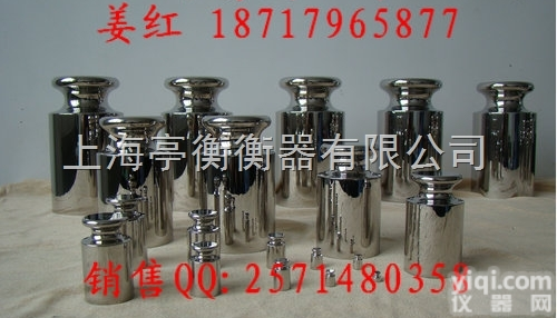 【镀铬<em>砝码</em>】10kg<em>砝码</em>（上海产）<em>圆柱形</em><em>砝码</em>