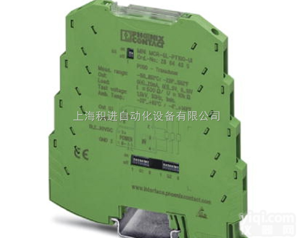 Phoenix菲尼克斯<em>隔离器</em>MINI MCR-SL-I-I<em>德国</em>原装菲尼...