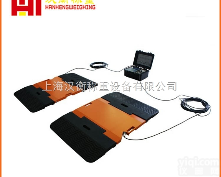 <em>便携式</em><em>轴重</em>汽车衡价格 <em>便携式</em>汽车<em>电子秤</em>参数