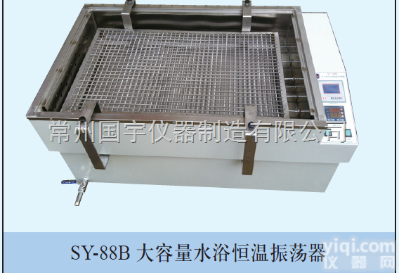 SY-88B  大容量<em>水浴</em><em>恒温</em><em>振荡器</em>