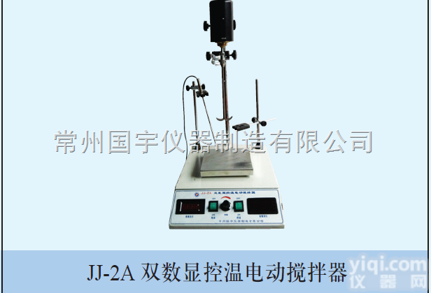 JJ-2A  <em>双数</em>显<em>控温</em>电动搅拌器