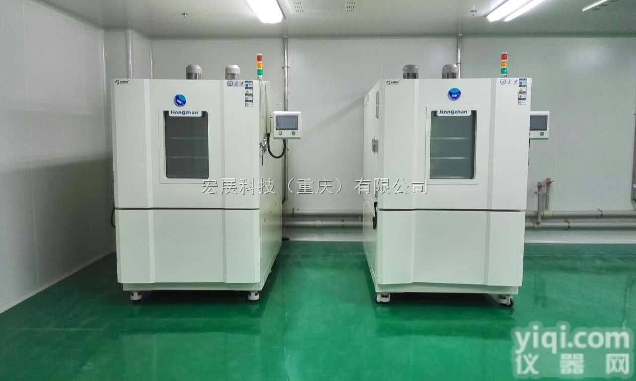 快温<em>循环</em>变化<em>试验箱</em>  重庆<em>试验箱</em>快速温度<em>循环</em>变化<em>试验箱</em>