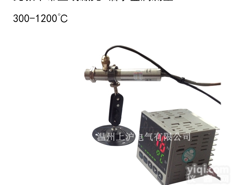 IRTD-1200LS  铝材铝水金属红外<em>测温仪</em> 在线式红外温度传感器 短波<em>工业级</em>测温