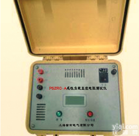 PSZRC-A  感性负载直流电阻测试<em>仪上</em>海徐吉，<em>变压器</em>直流电阻测试仪，直流电阻快速的测...