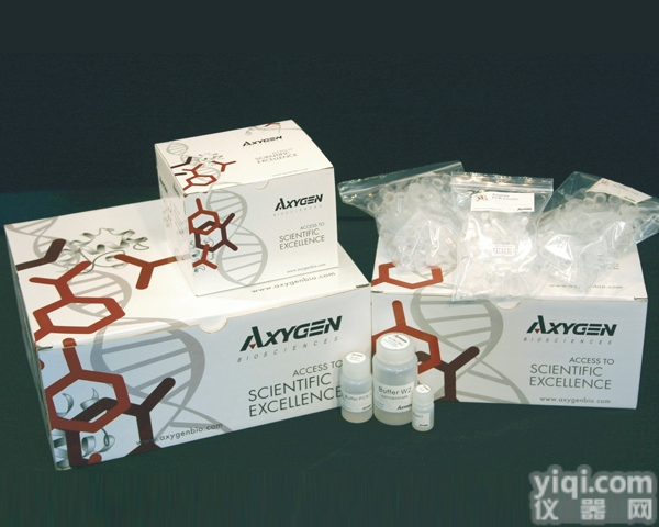 植物游离脂肪酸检测试剂盒