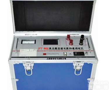 ZT-III  变压器直流电阻快速测试仪，变压器直流电阻测试仪，直流电阻快速的测试仪