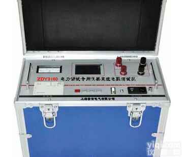 ZDY3160  电力测试专用仪器<em>直流电阻</em><em>测试仪</em>，变压器<em>直流电阻</em><em>测试仪</em>，<em>直流电阻</em>快速的测...