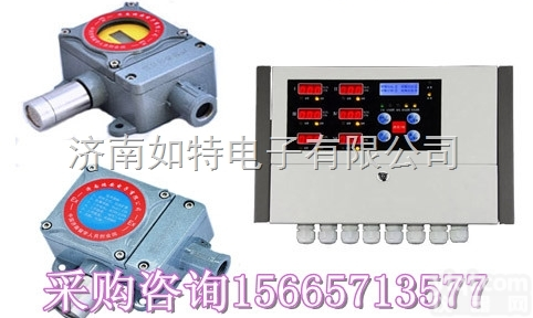 甲苯气体报警器 <em>甲苯浓度报警器</em> 甲苯泄漏报警器