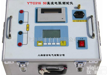 YTC316-50  变压器<em>直流电</em>阻<em>测试仪</em>，<em>直流电</em>阻<em>测试仪</em>上海徐吉电气，<em>直流电</em>阻快速的<em>测试仪</em>