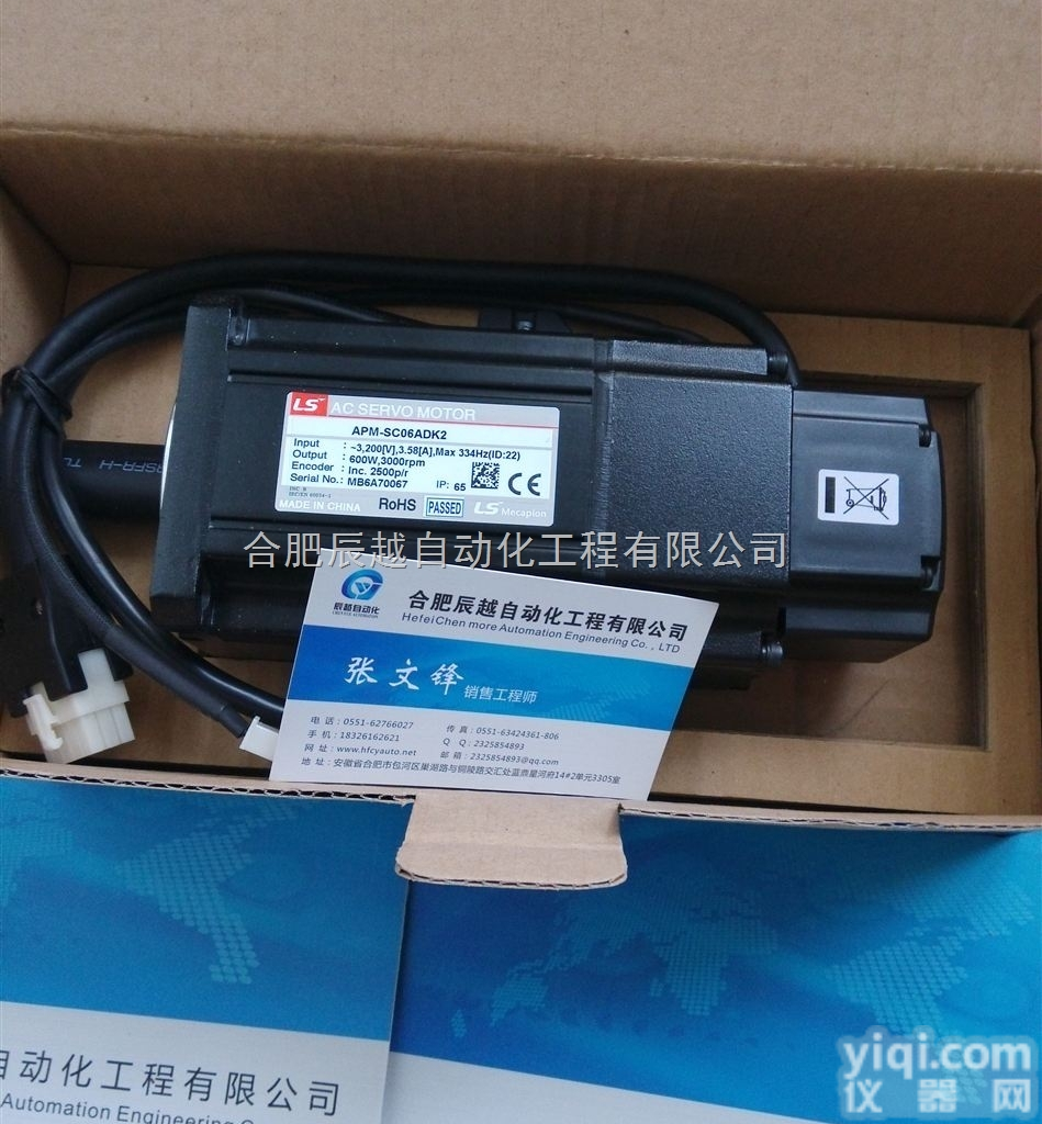 APM-SC08ADK|L7SA008A|韩国LS<em>三相</em>AC220V<em>伺服</em>...