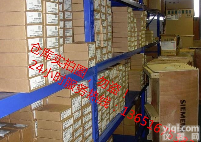 <em>西门子S7-300开出模块</em>