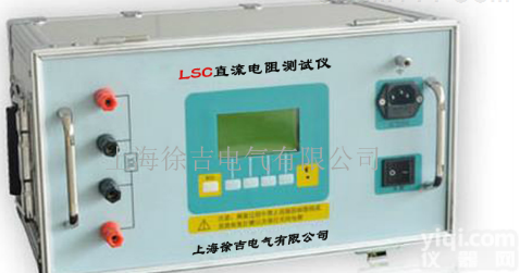 LSC  变压器直流<em>电阻</em><em>测试仪</em>，直流<em>电阻</em><em>测试仪</em>上海徐吉电气，直流<em>电阻</em>快速的<em>测试仪</em>