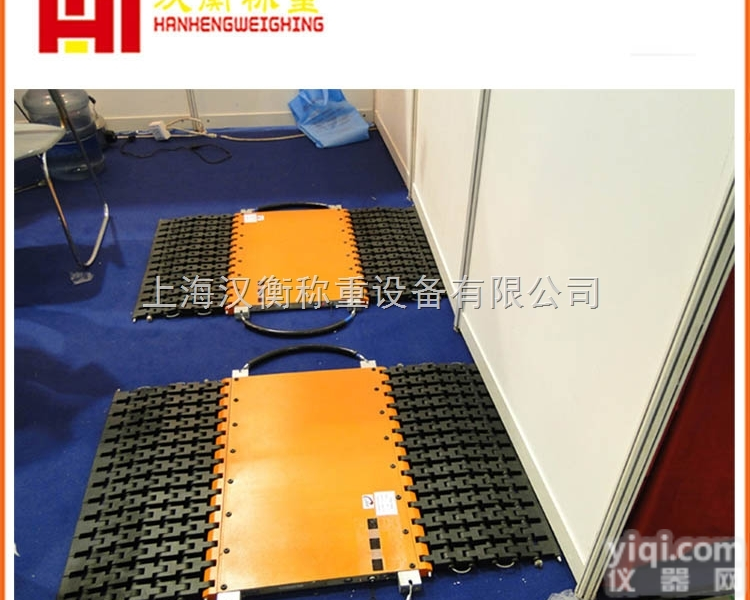 60吨固定式<em>轴重</em>汽车衡<em>哪家</em>Z实惠 汽车<em>轴重</em>秤价格