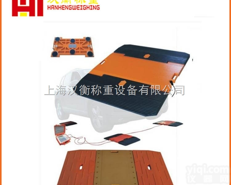 泰州120t<em>无线</em><em>轴重</em><em>汽车衡</em> 汽车<em>轴重</em>检测秤价格