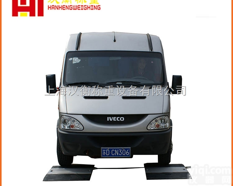 宿迁无线<em>轴重</em><em>汽车衡</em> 无线便携式<em>轴重</em>仪 汽车<em>轴重</em>秤30t