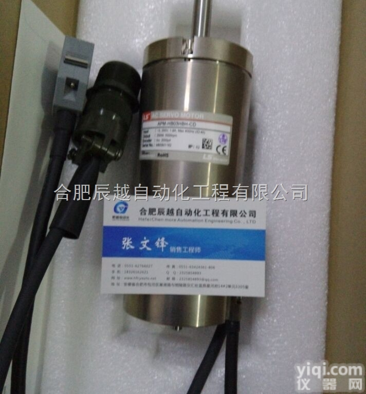 APM-HB03HBH-CD<em>韩国</em>LS三相<em>中空</em>轴伺服电机