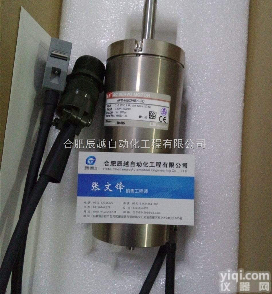 <em>韩国</em>LS特制<em>中空</em>轴spinner电机APM-HC03HCH|APM-H...