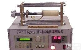 SN/DCY-3K  炭素制品<em>电阻率</em>测试仪  <em>块状</em><em>电阻率</em>检测仪北京