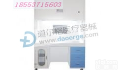 DEG5214  供应<em>麻醉药品柜</em>