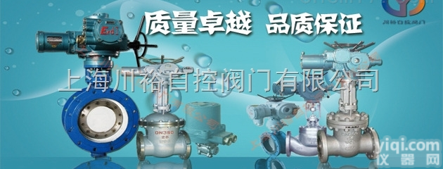 Z9B41H-10C  Z9B41H-10C 矿用<em>防爆</em><em>电动</em><em>闸阀</em>-<em>防爆</em>型<em>电动</em><em>闸阀</em>