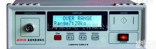 JK2512B  变压器直流电阻<em>测试仪</em>，直流电阻<em>测试仪</em>，直流电阻<em>快速</em>的<em>测试仪</em>